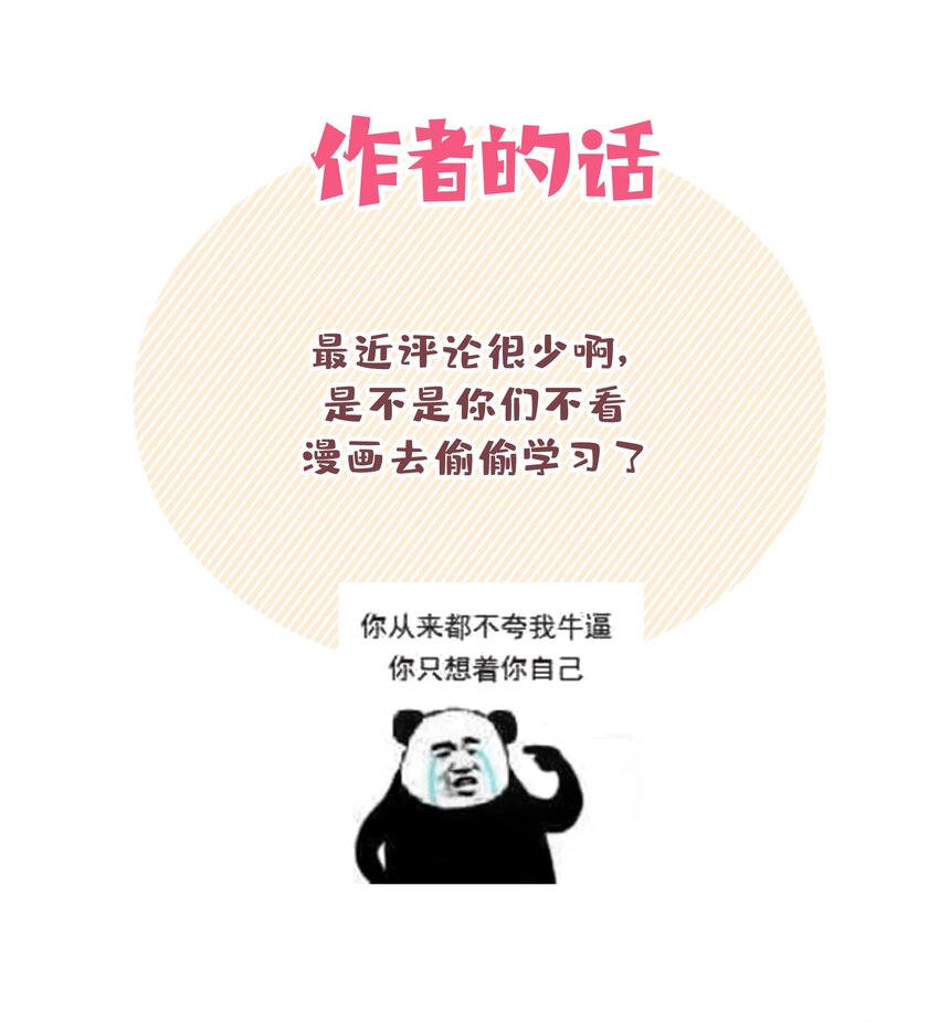 026 为什么他们会在一起47