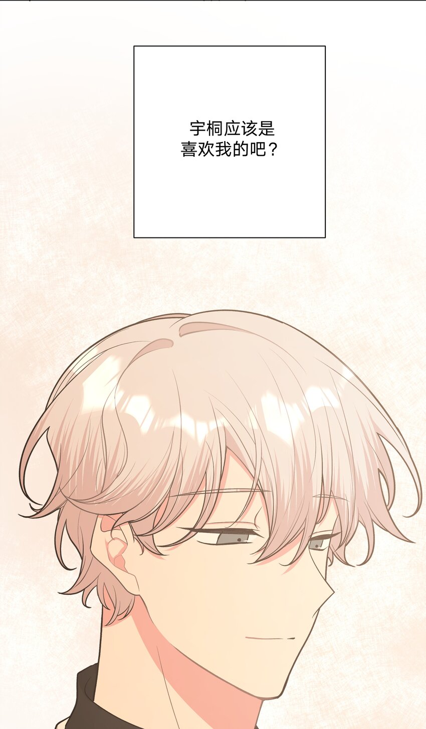 040 别摸了52