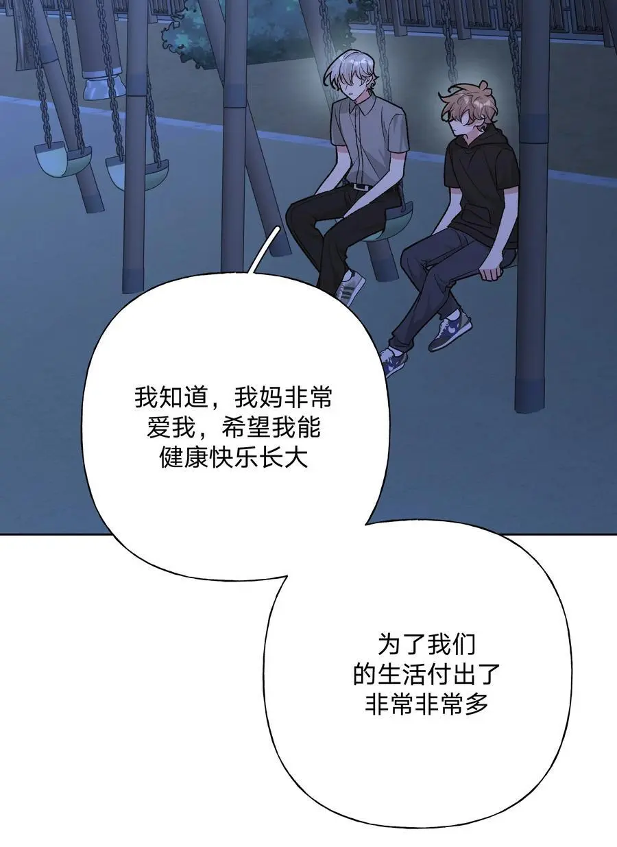 100 不许你这么说35