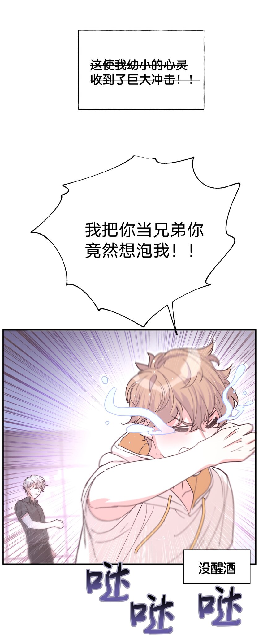 000 预告5