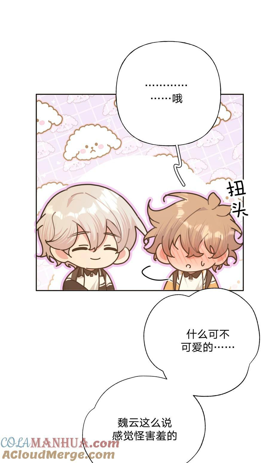 084 气氛45