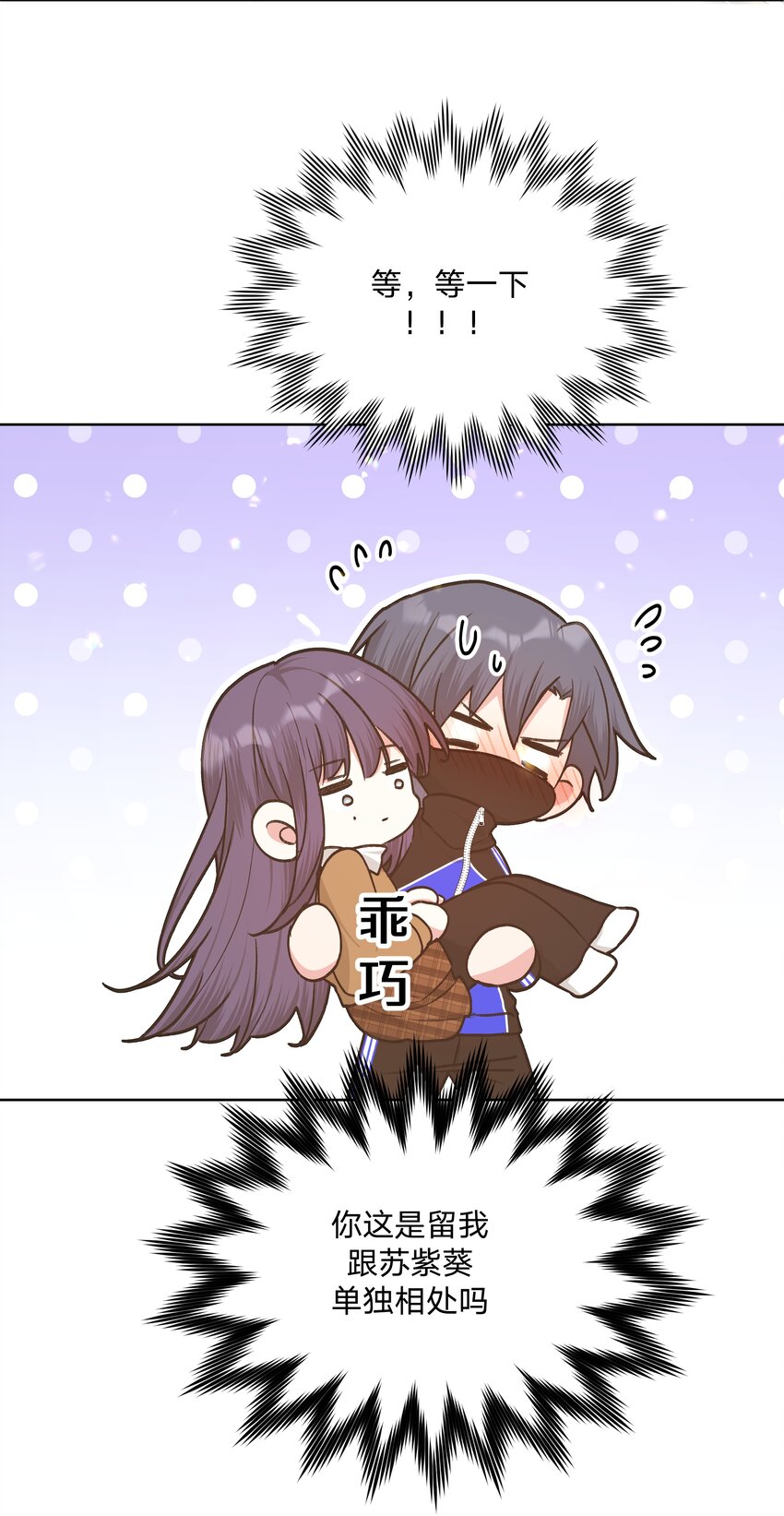 072 不用逃5