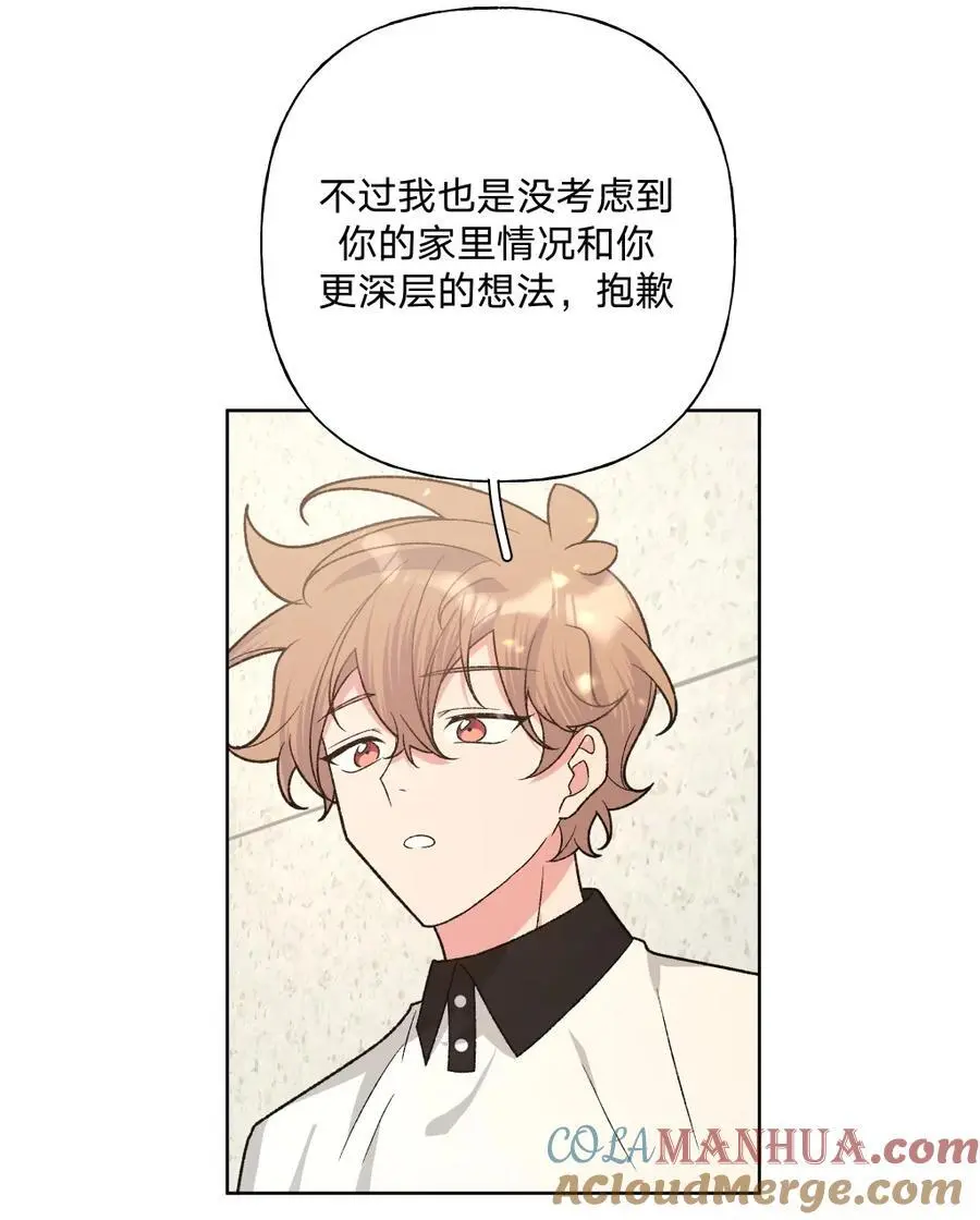 103 你是女生吗18