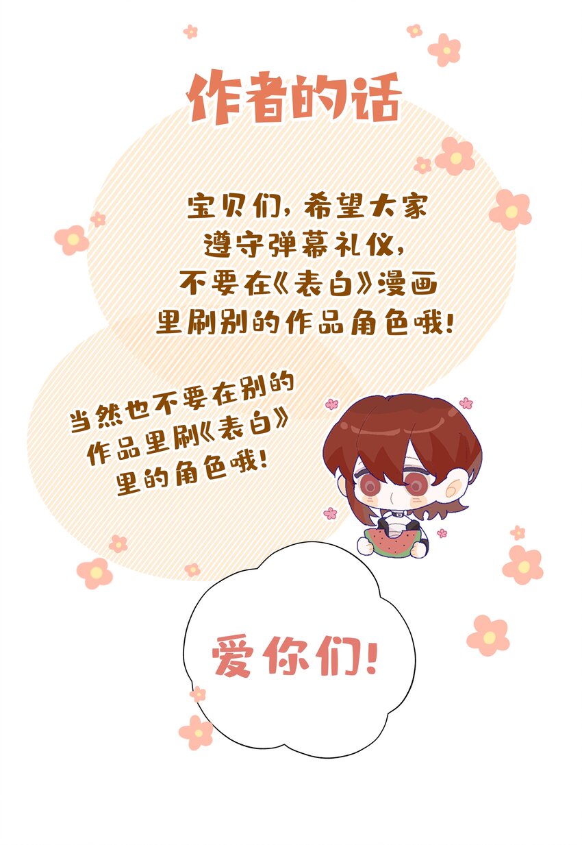 017 给你炸虾，不要生气啦42