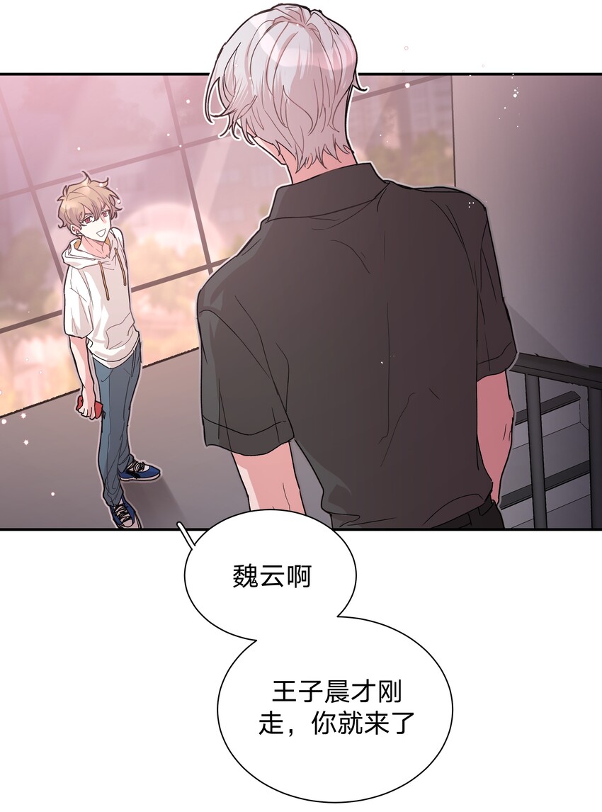 001 被表白了！29
