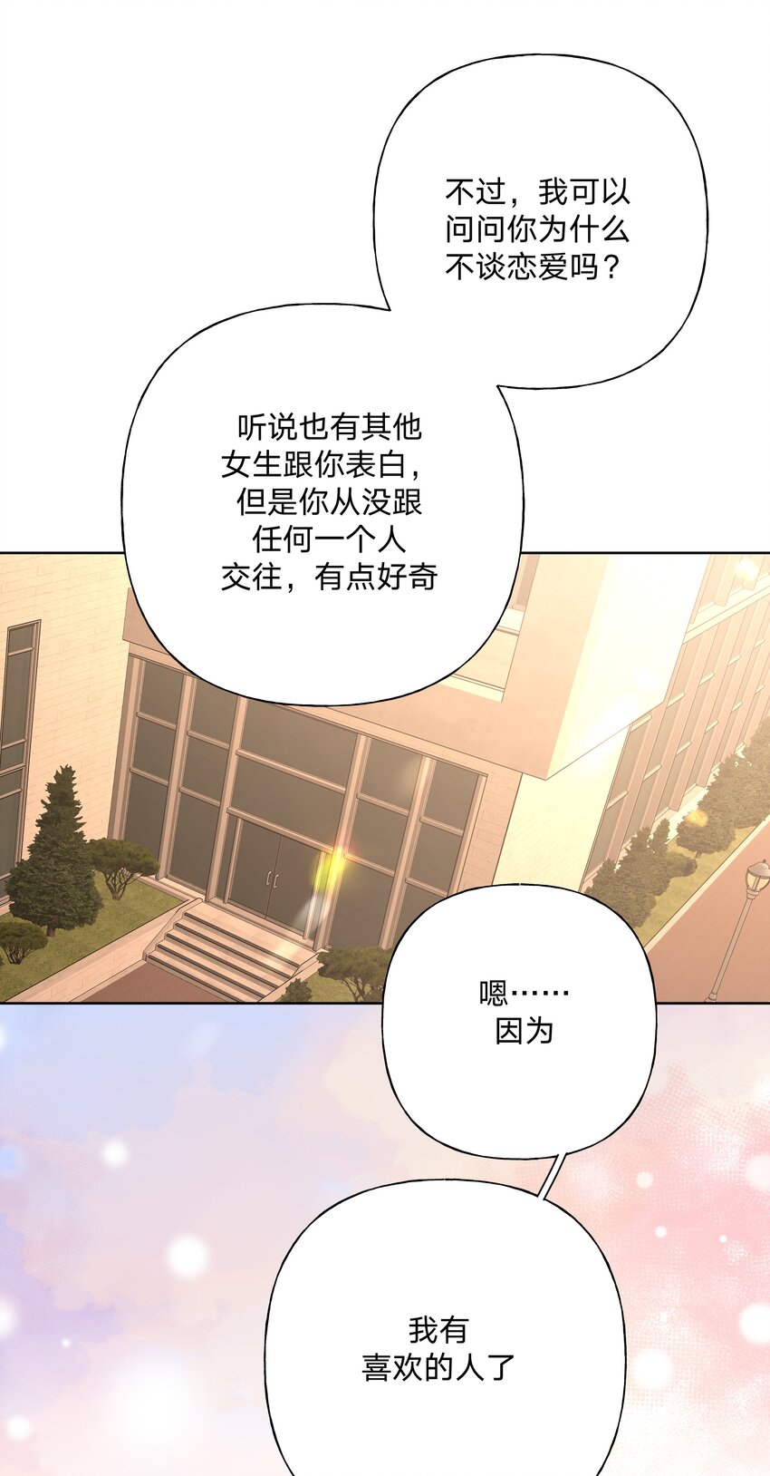 069 我可以帮你19