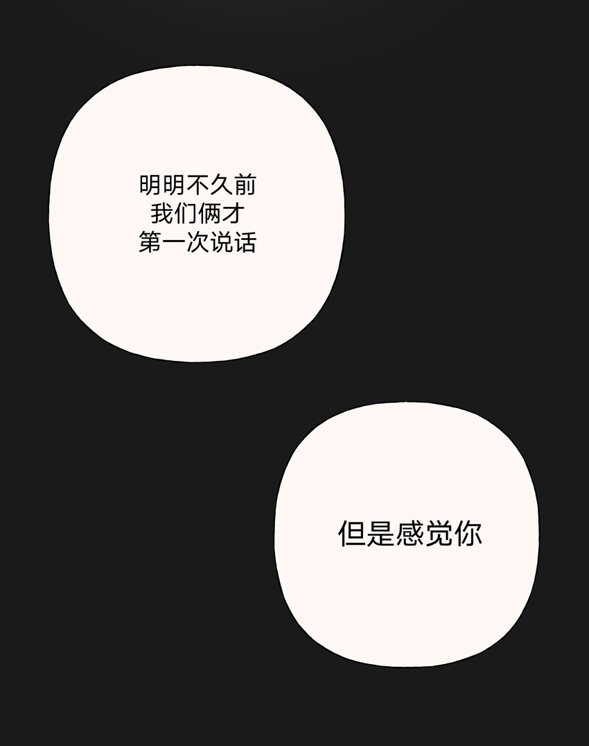007 会不会回我消息呢？7
