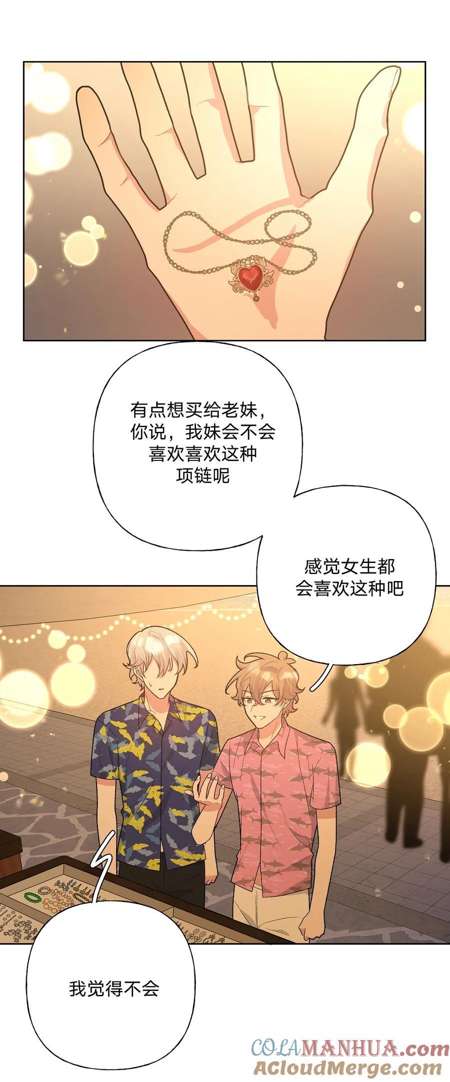 097 无法改变3