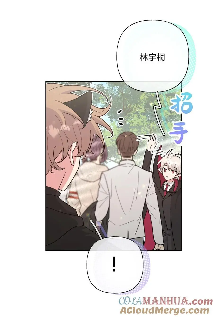 106 一起去吧10