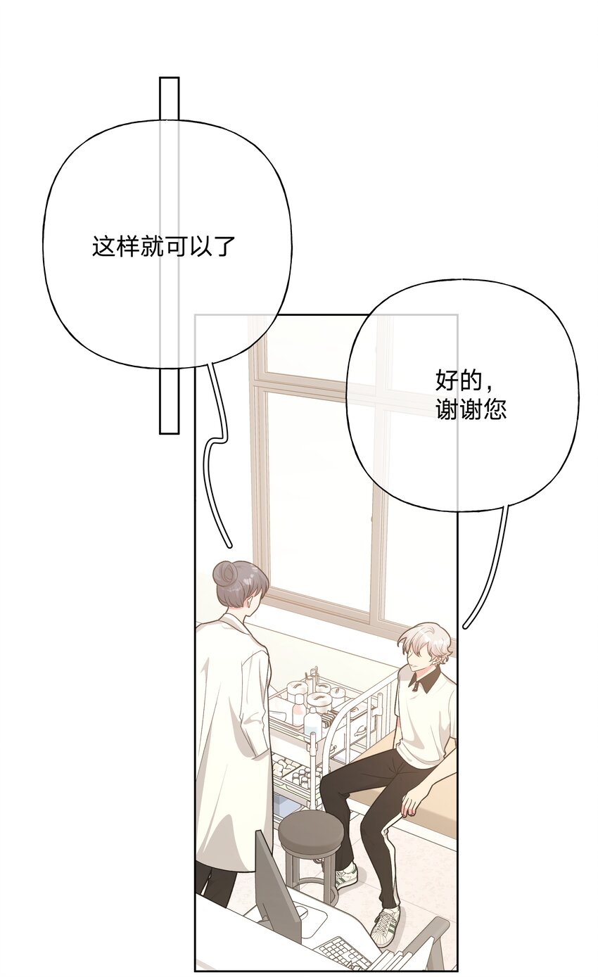 047 希望是我想多了19