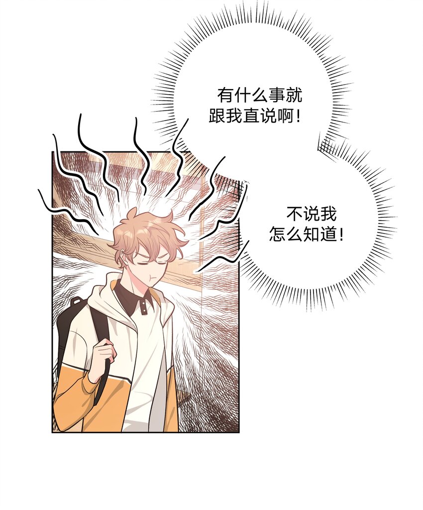 029 你疯了吗！？22