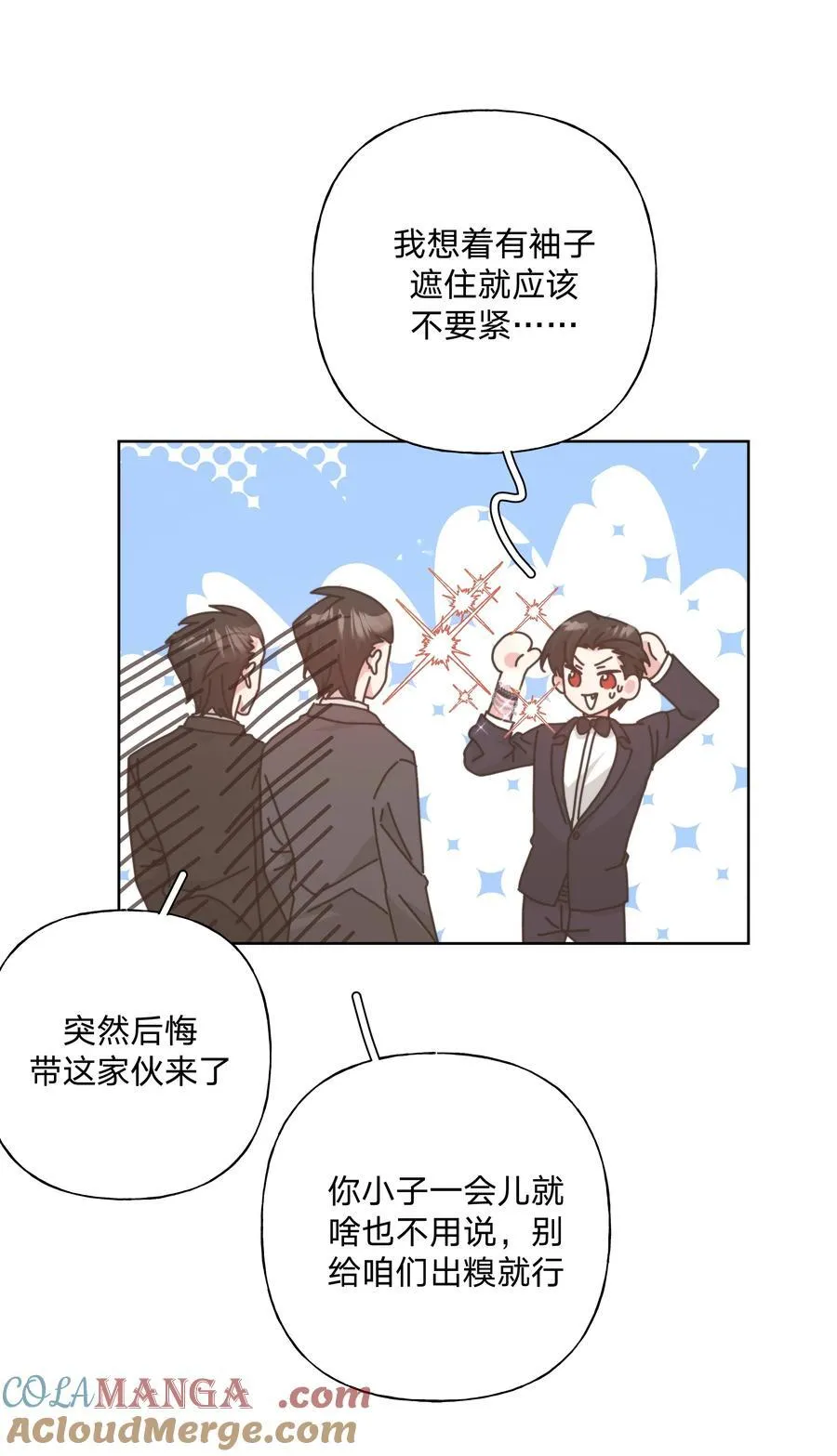 115 好久不见27