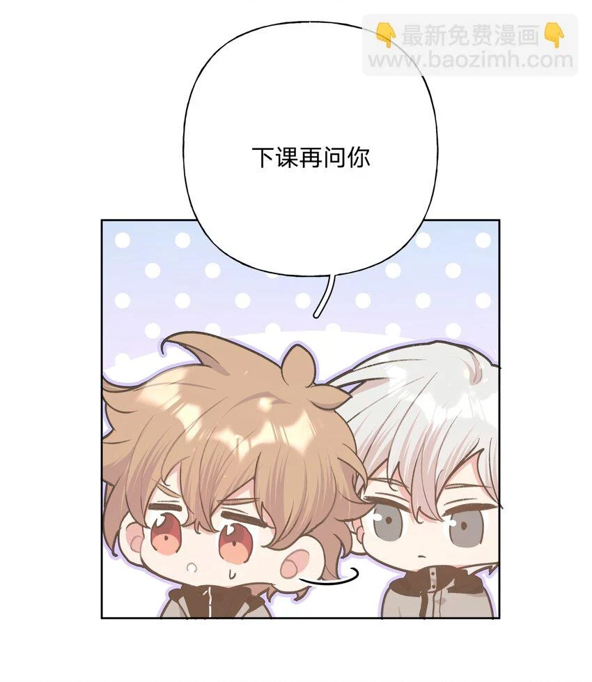 074 魏云的女朋友？22