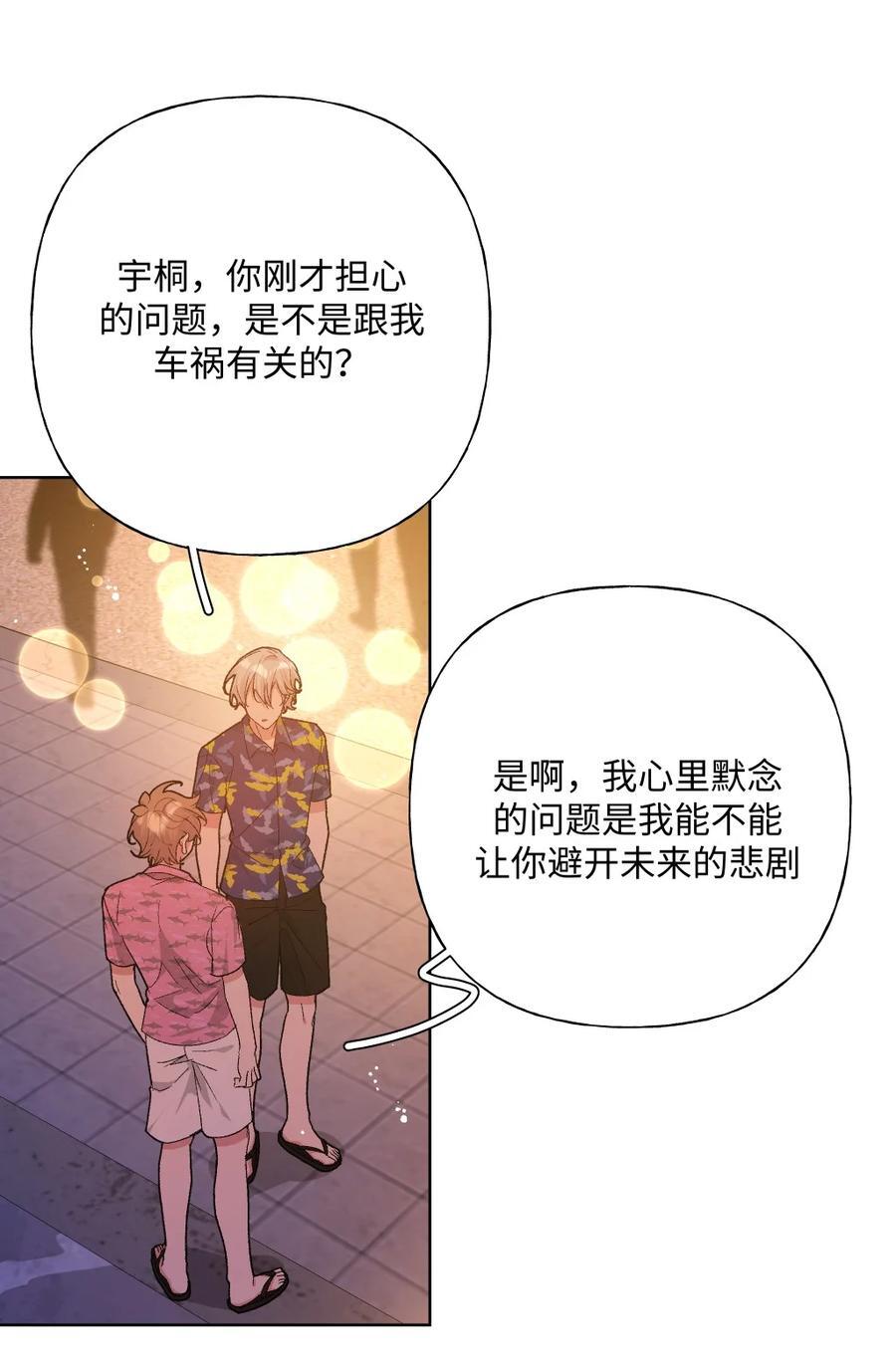098 无论如何11