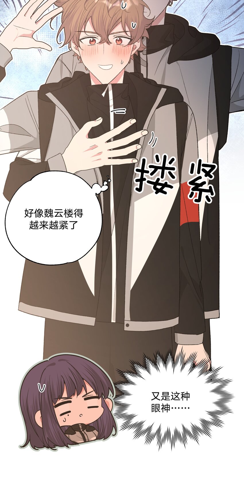 055 要我陪你吗7