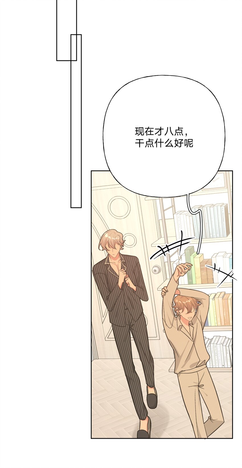 057 我来教你娱乐24