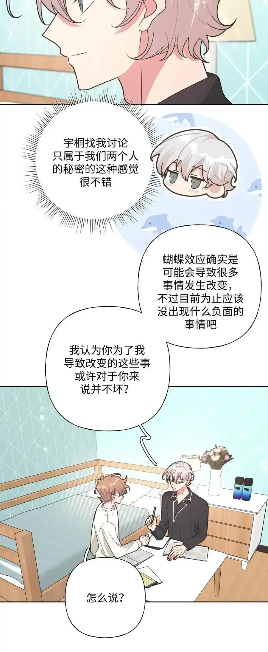 105 应该不奇怪吧8