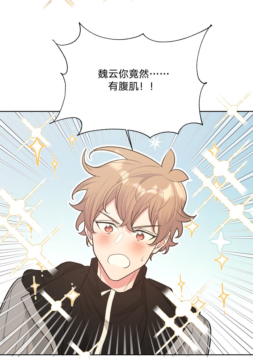 056 我一定是疯了8