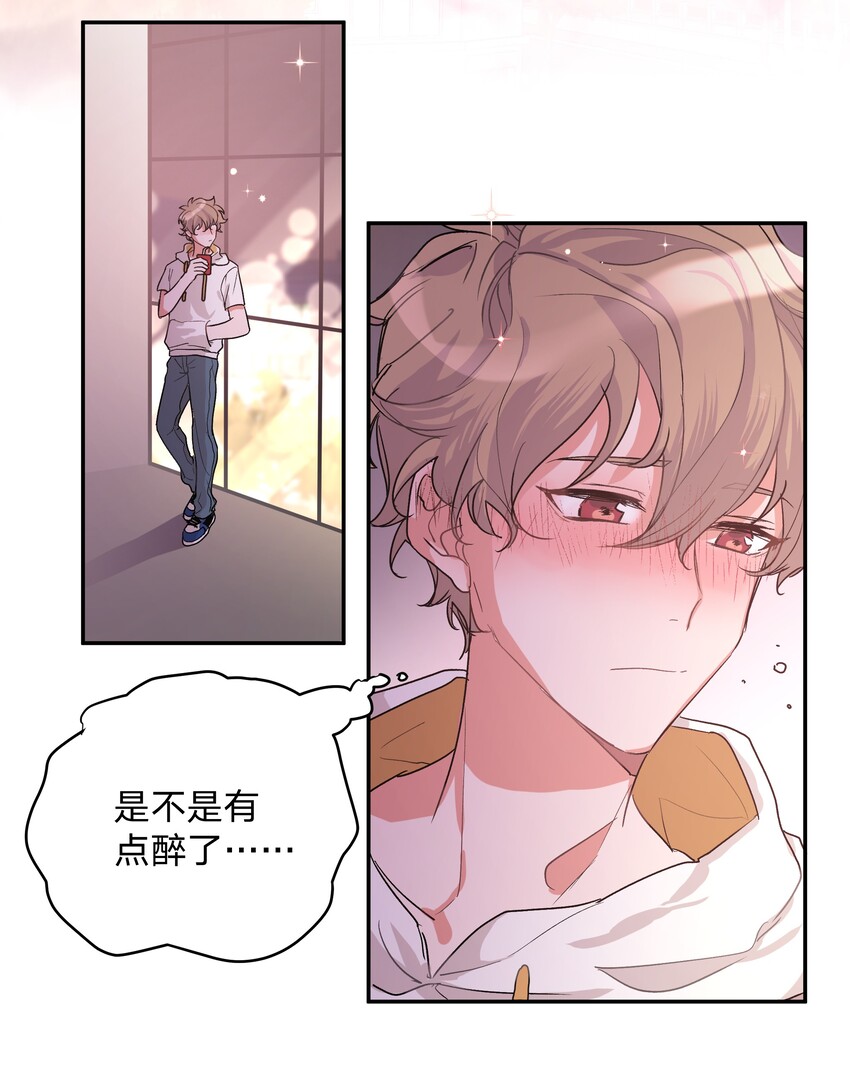 001 被表白了！16