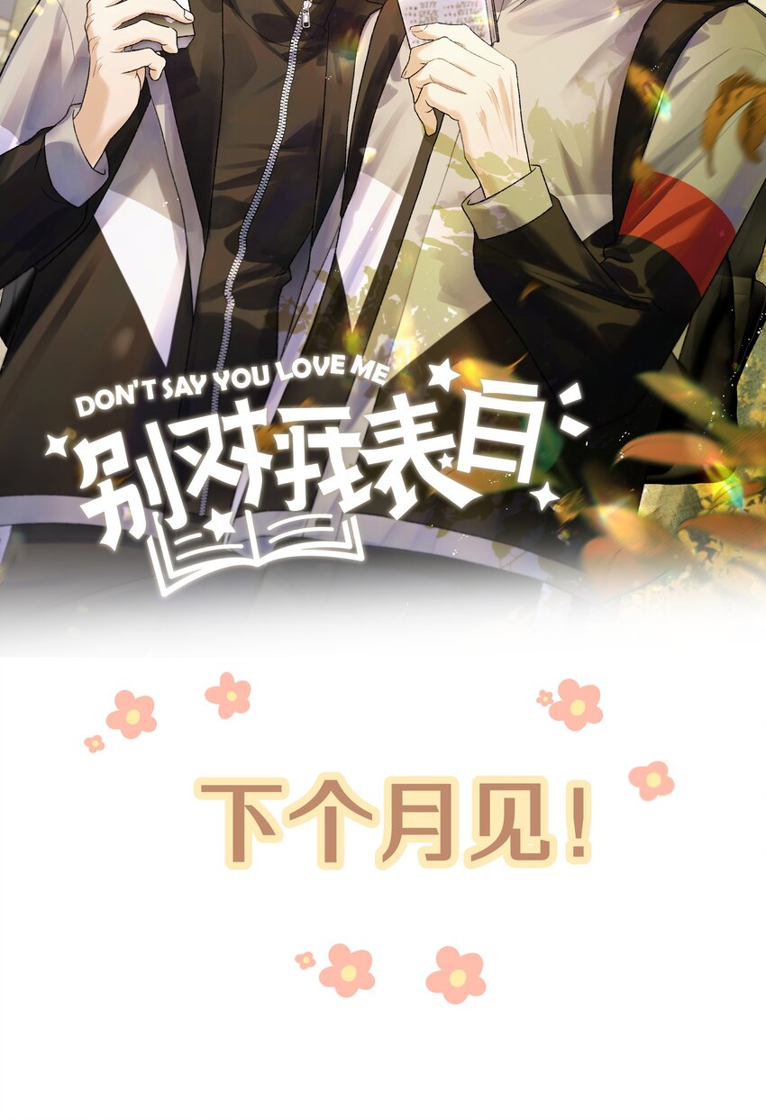 067 我也要43