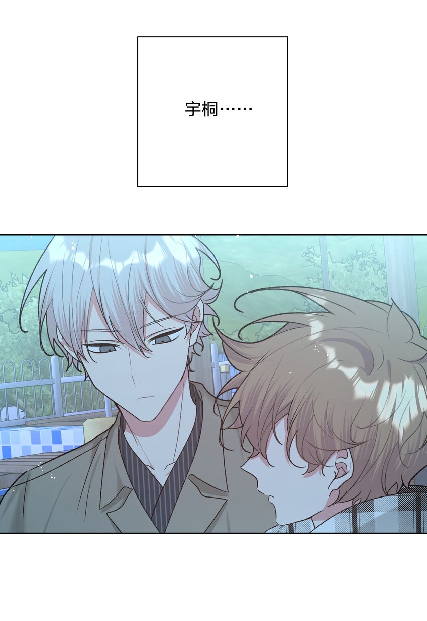 065 喜欢宇桐？40