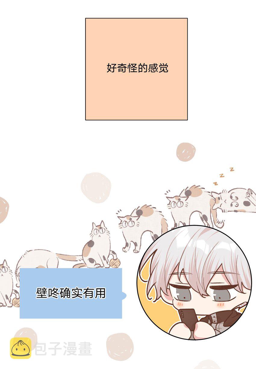 070 壁咚39