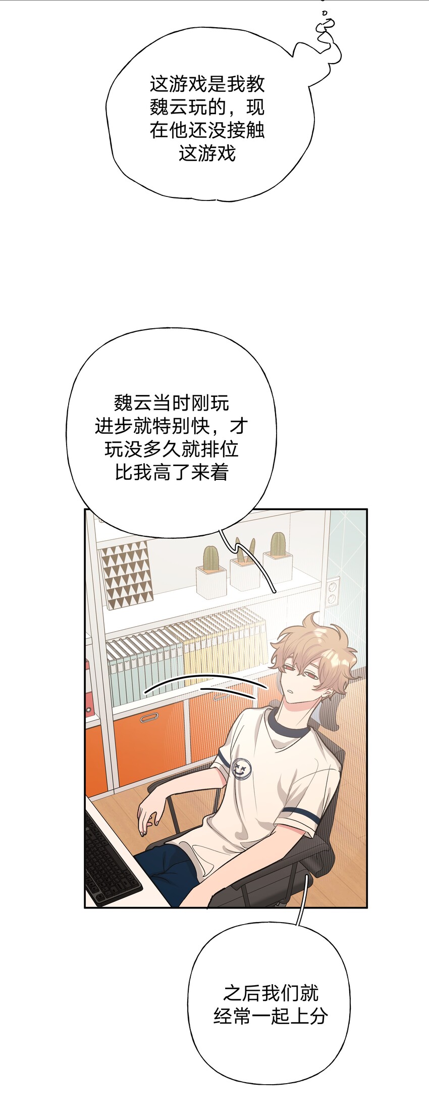 005 背锅19