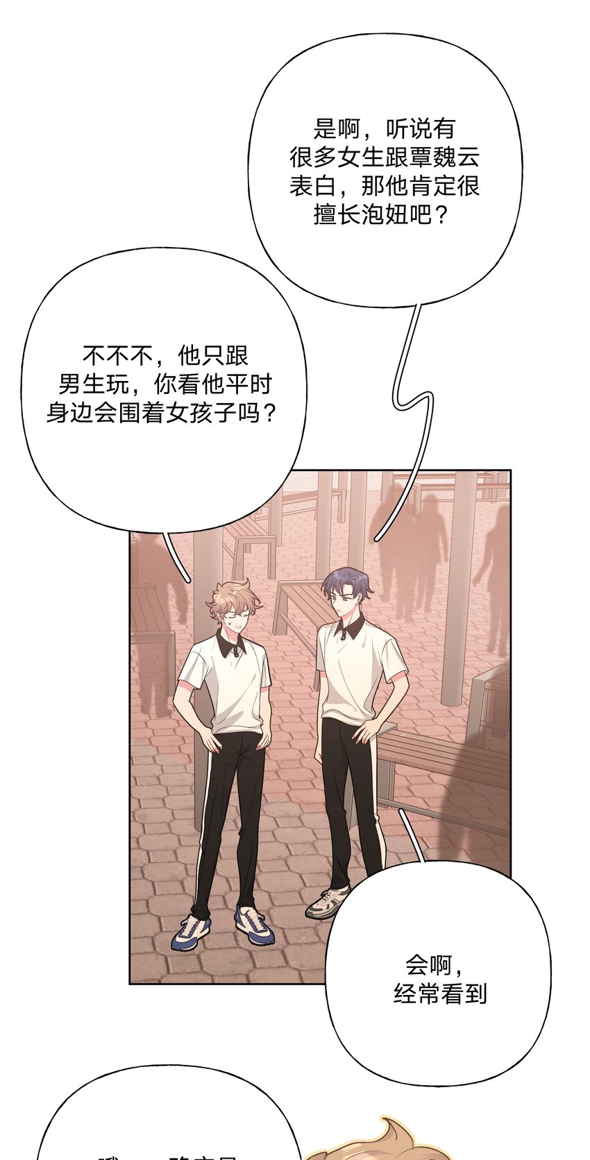 048 你有完没完7