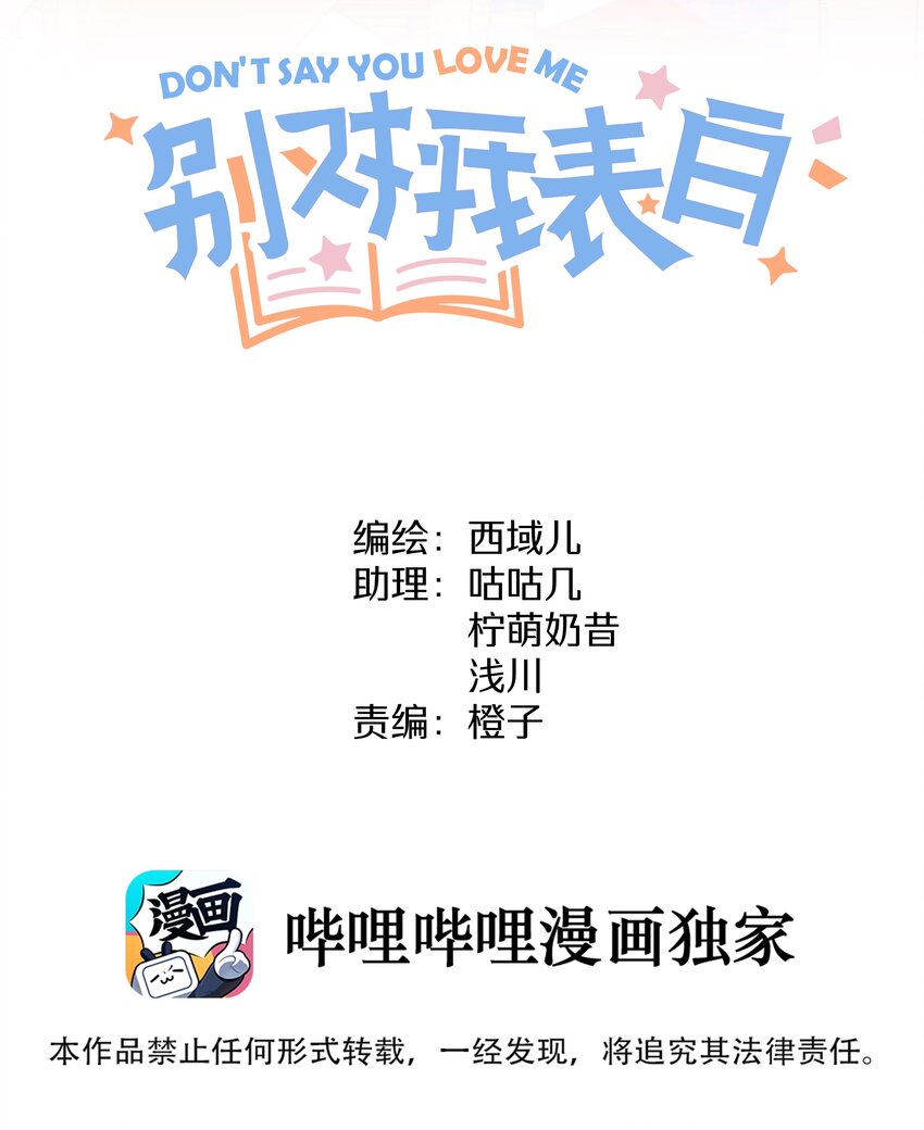 013 我兄弟好像不太对劲1