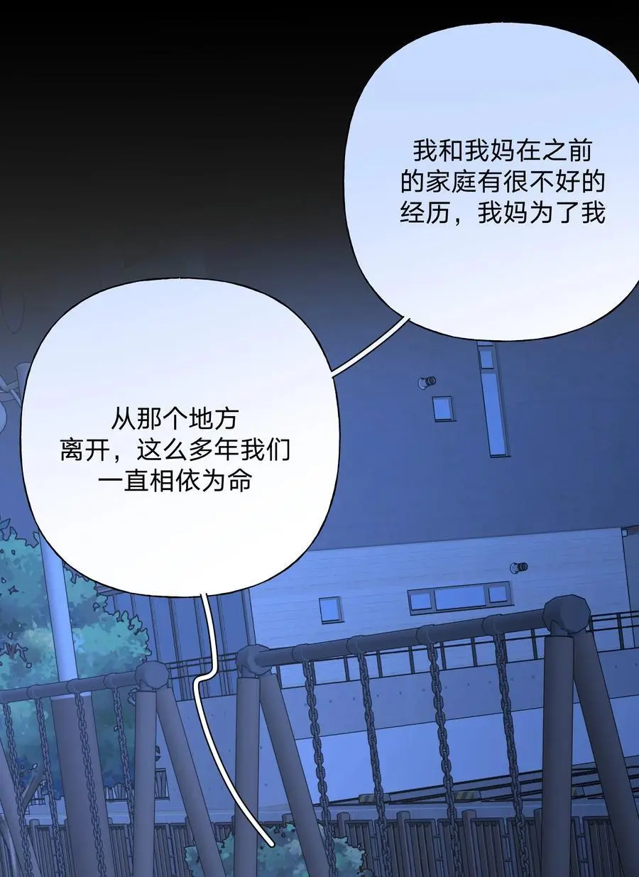 100 不许你这么说34