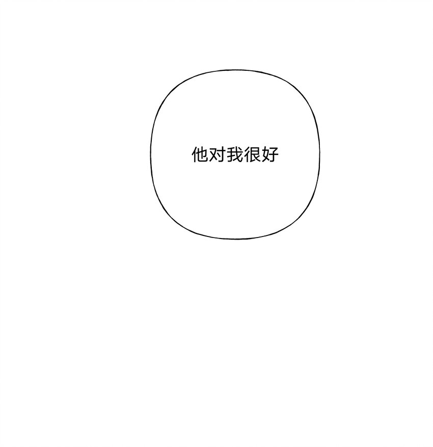 036 对我有非分之想？？？37