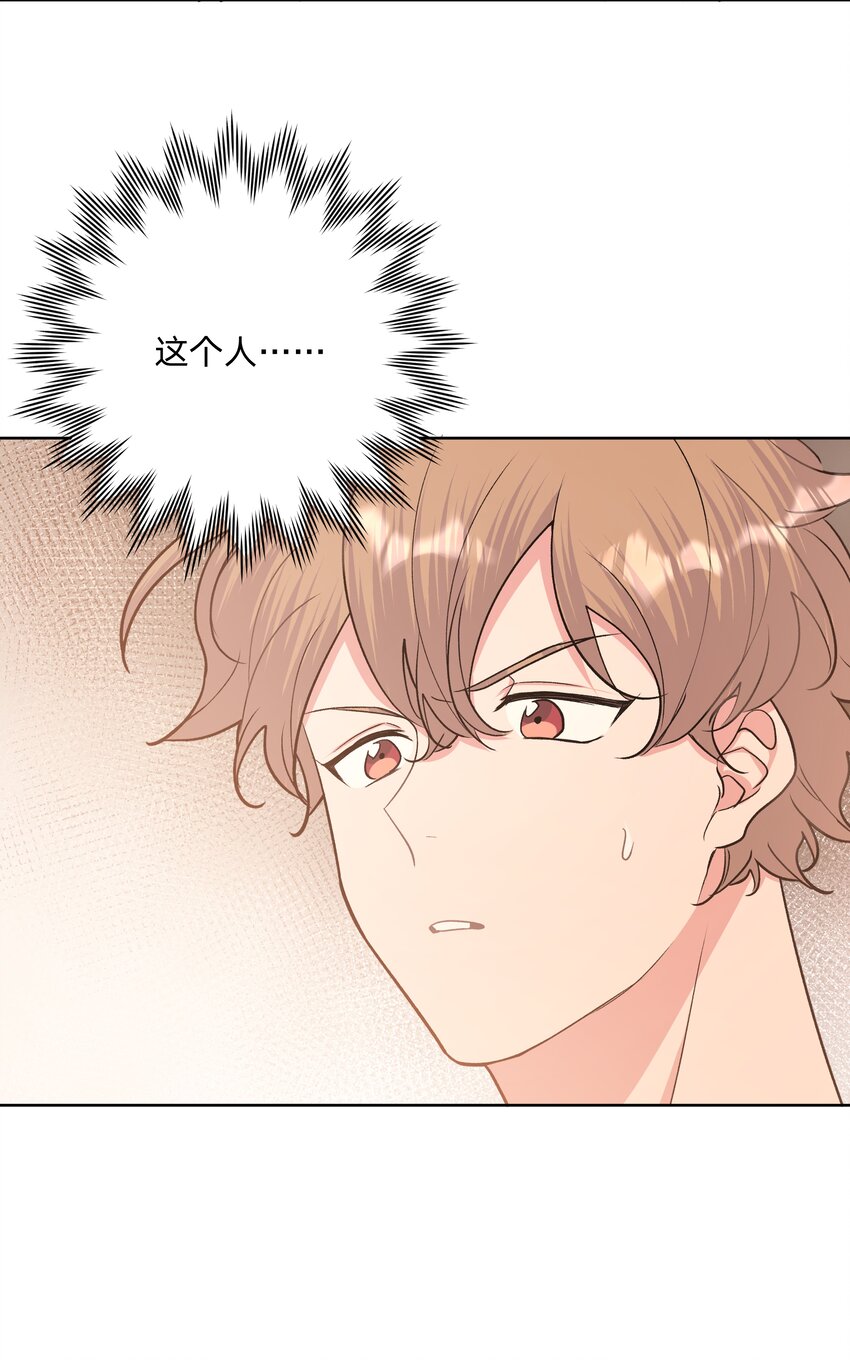 037 你有什么事吗28