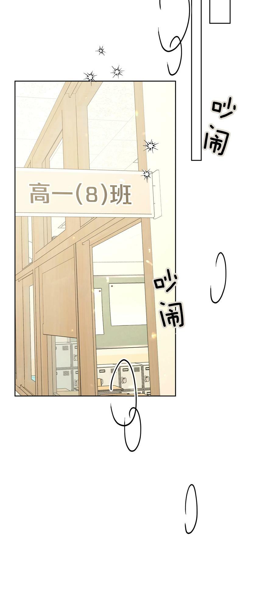 081 那么明显吗？33