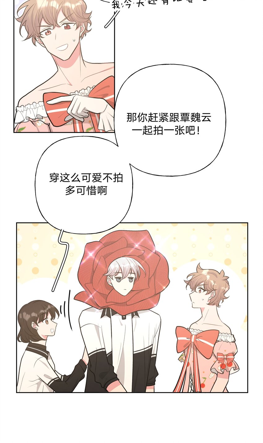 039 公主抱吧！16