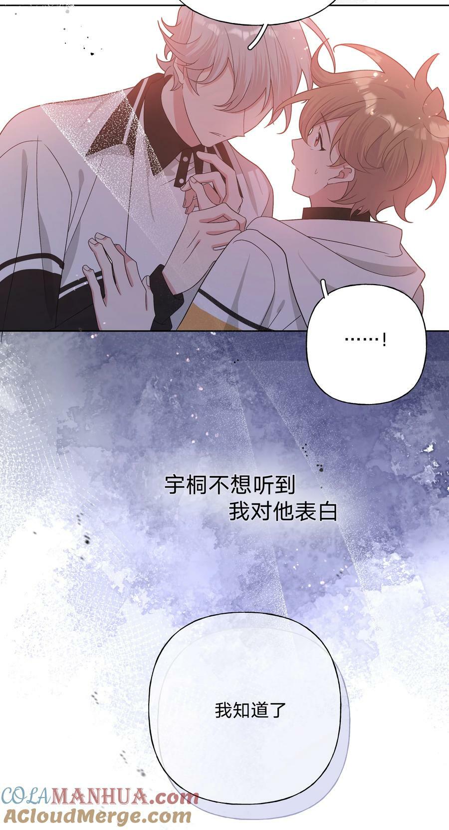 087 知道了32