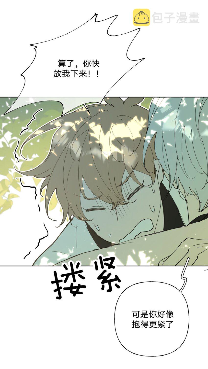 小番外 蜘蛛12