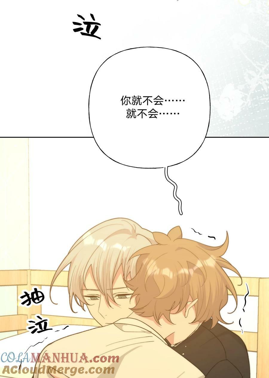092 对不起42