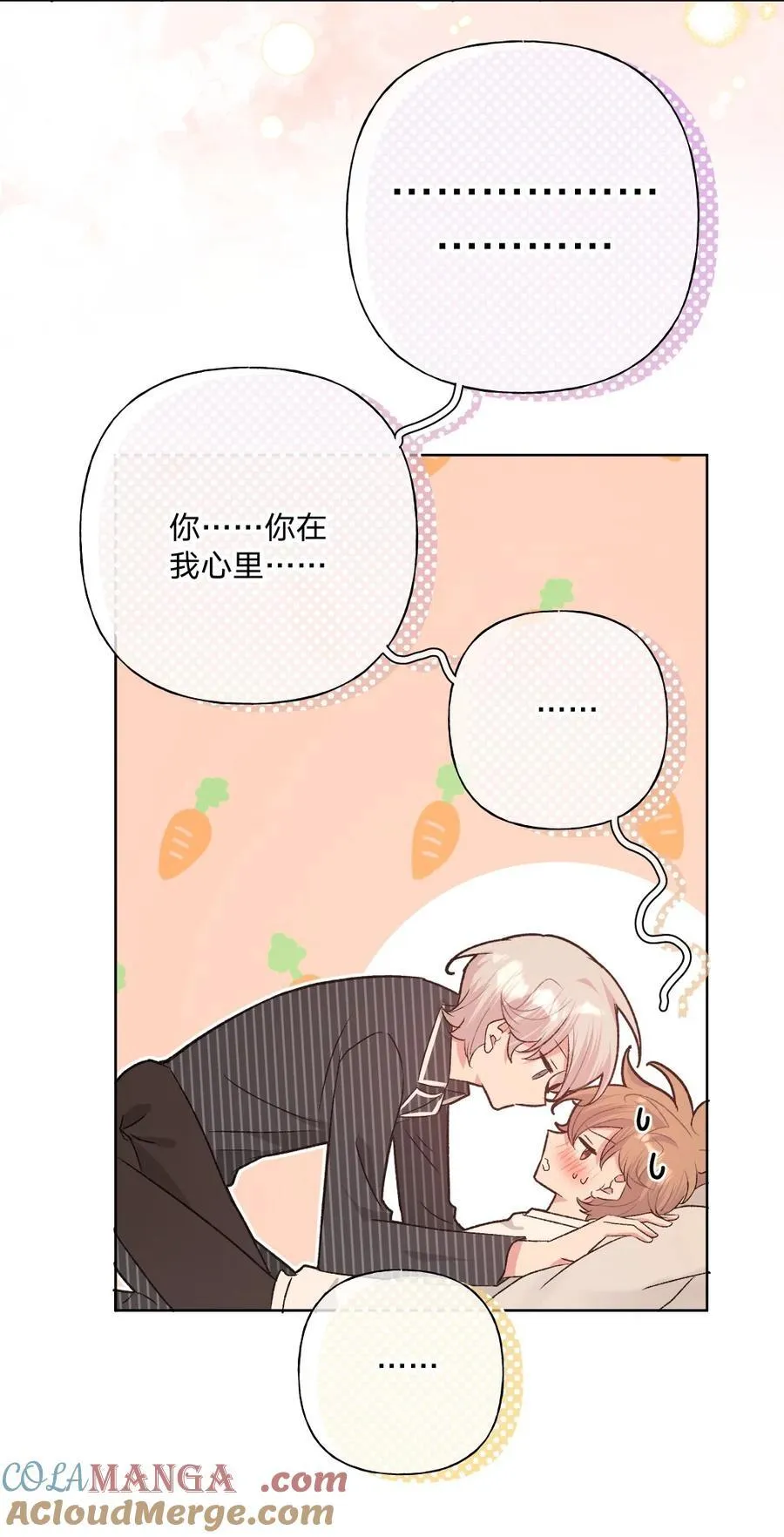 110 小说内容18