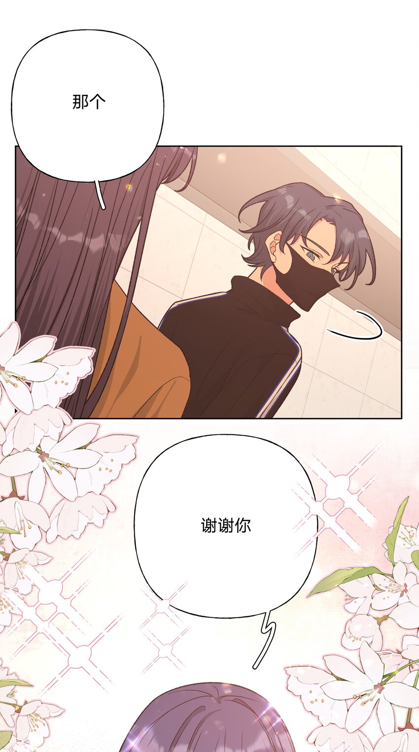 072 不用逃37