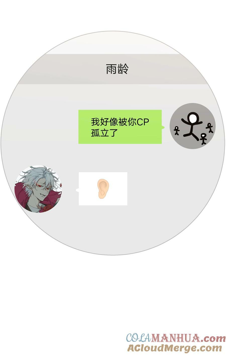 089 低调38