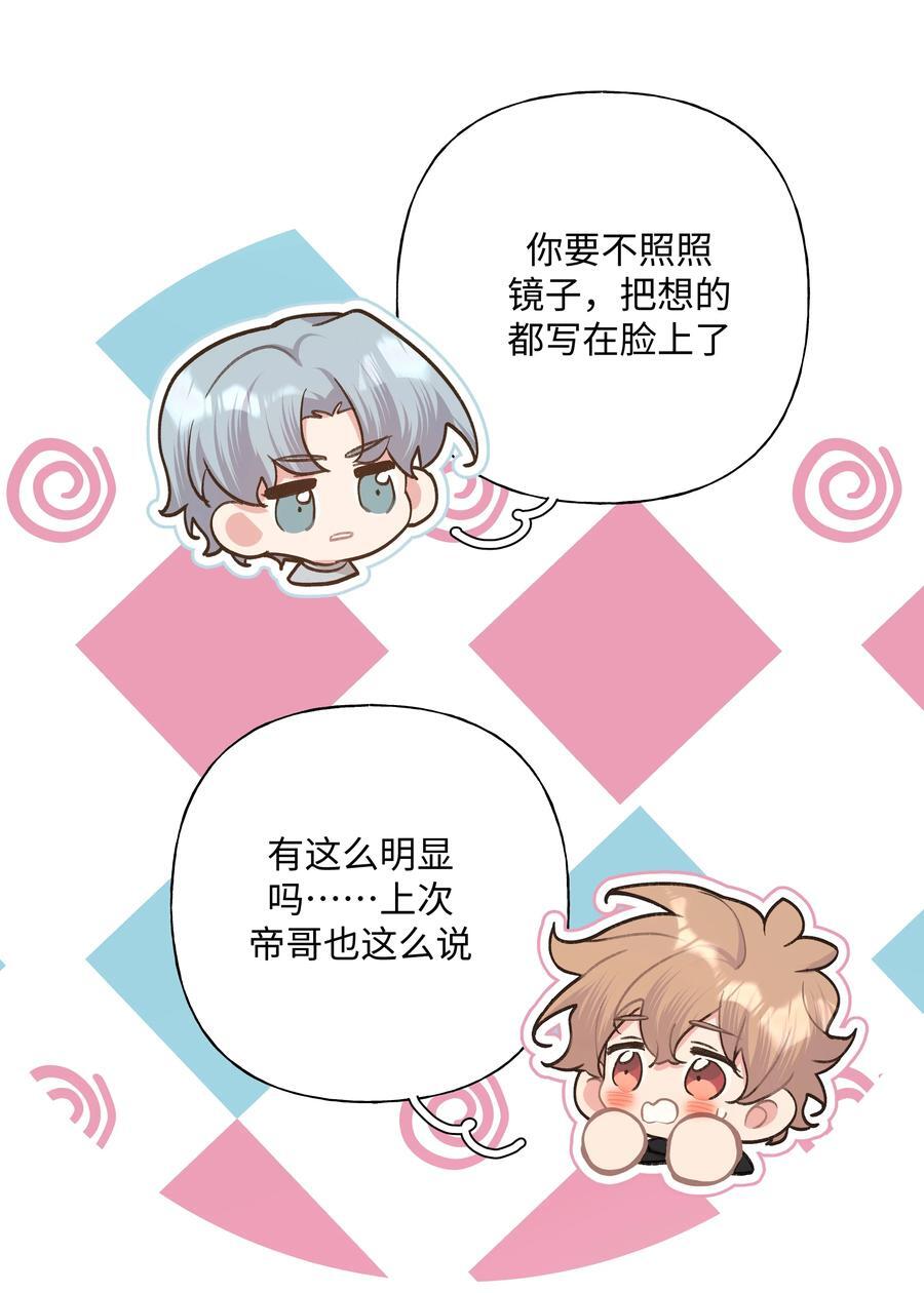094 别睡了34