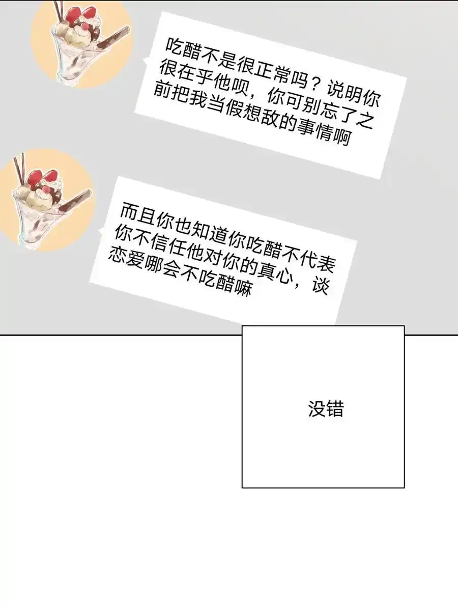 108 没必要在意47