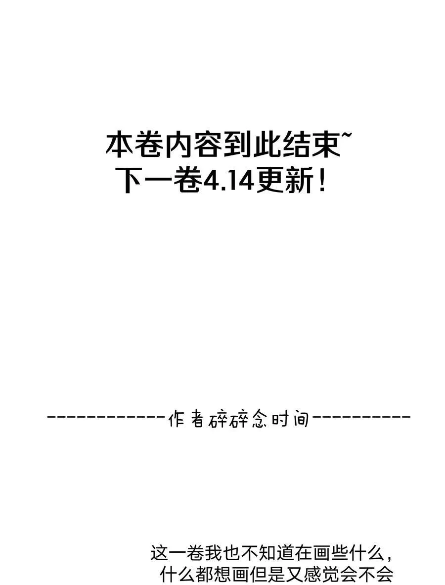 116 姓氏不一样43