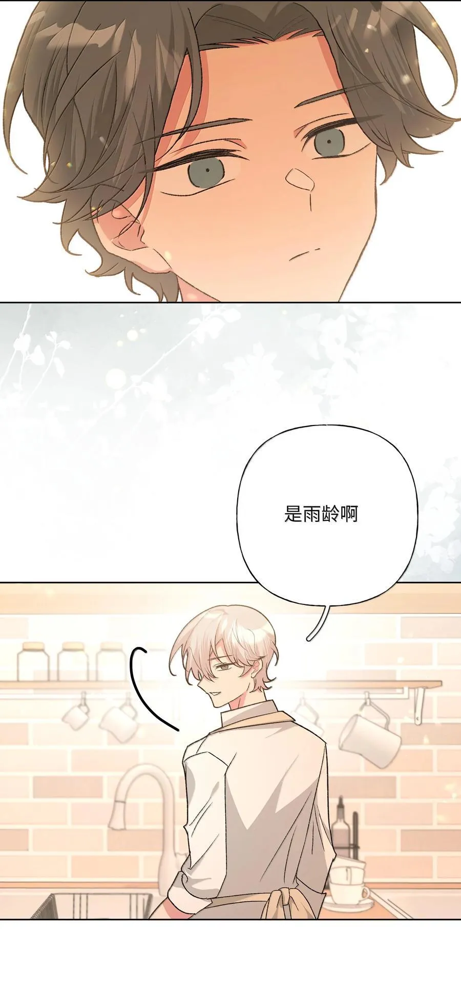 119 今天要喝什么44
