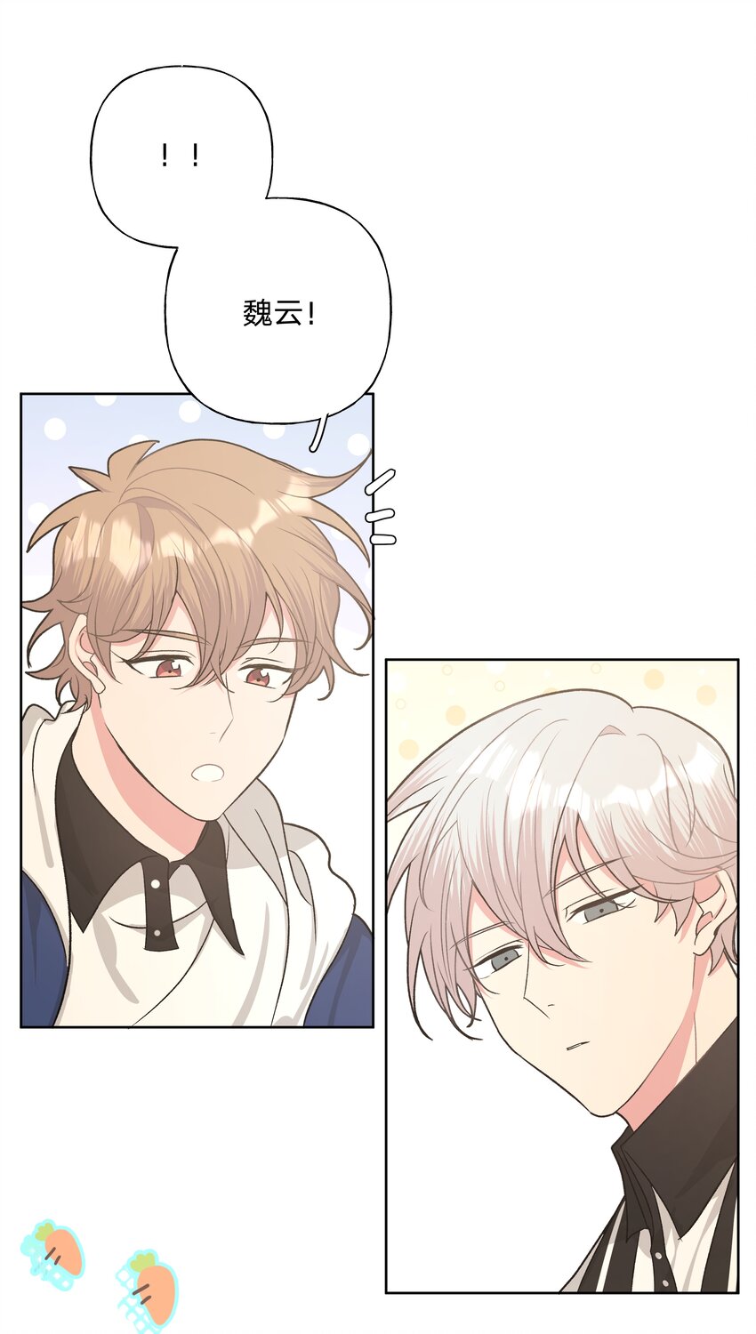 025 难道宇桐喜欢我？35