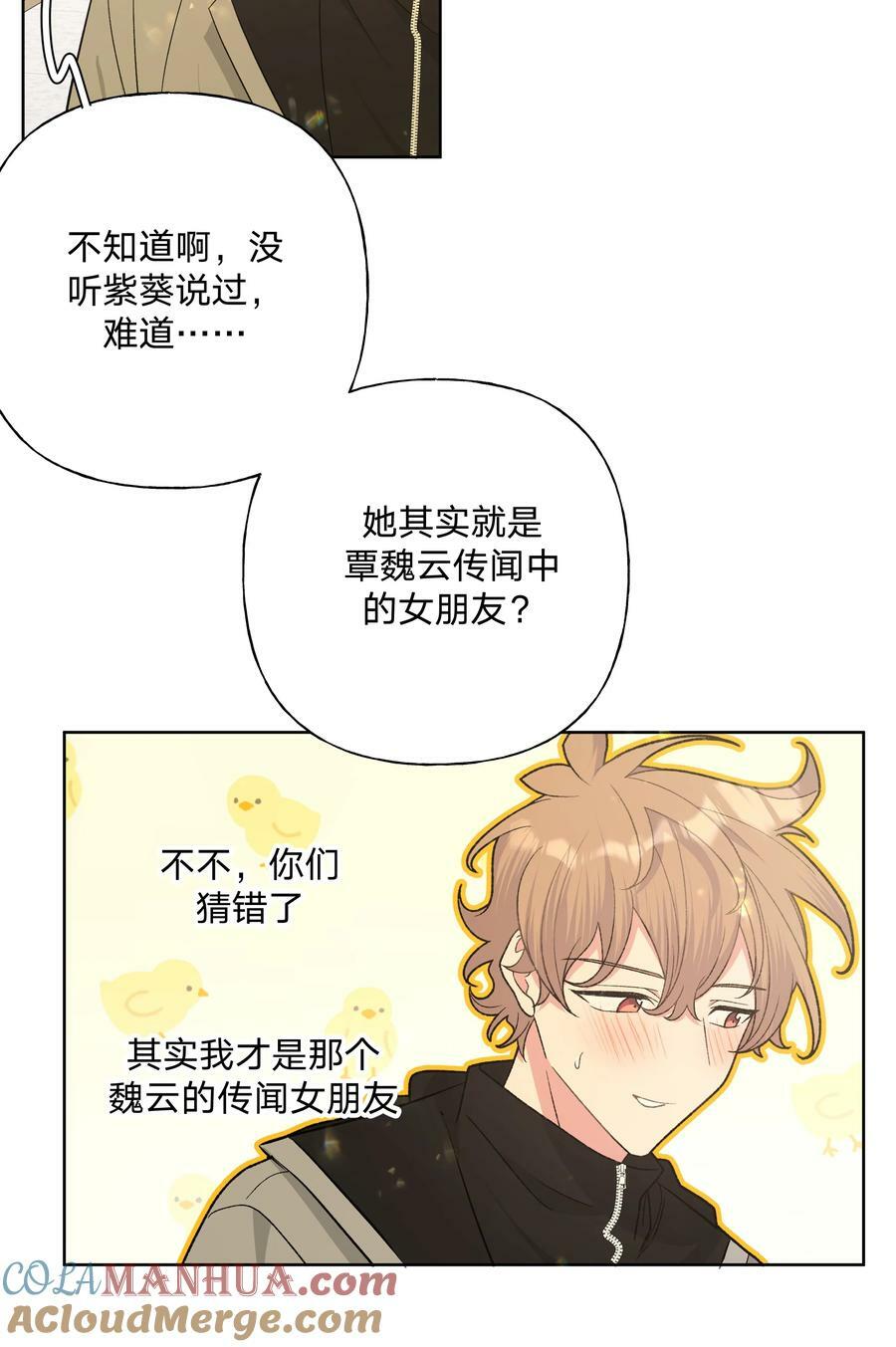 082 你在干什么10