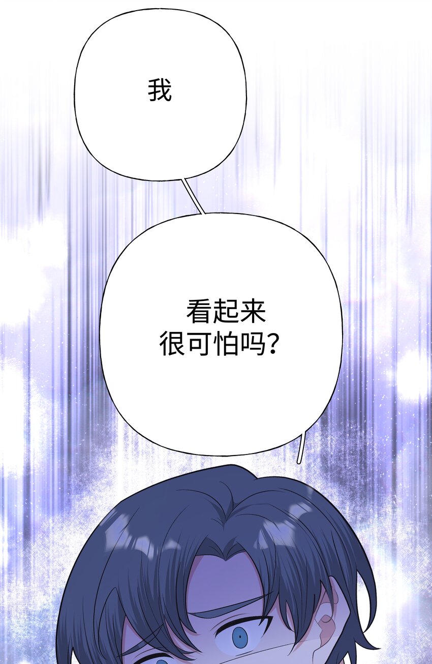 044 我又不会吃了你6