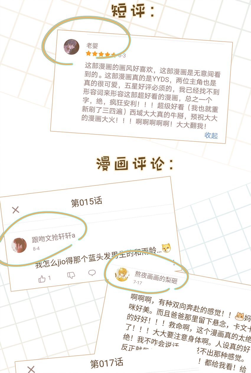 018 周末约会？52