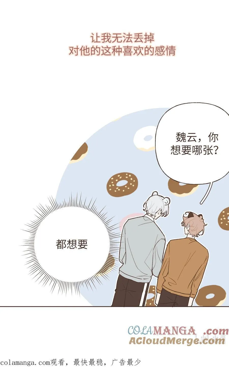 小番外 0626