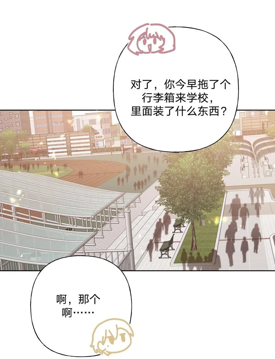 111 好会化妆29